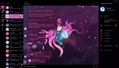 telegram skins|Telegram Messenger.